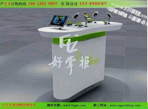 中国电信4G手机展示柜台价格及天翼4G精品体验台相关资讯